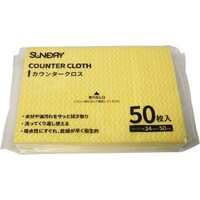 KAKURI KAKURI カウンタークロス 50枚入 イエロー