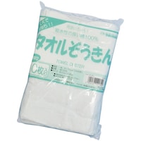 高砂 タカサゴ 高砂タオル雑巾10P青