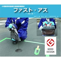 �������H�H�Ɓ@�������H�H�Ɓ@���K�͗p�퉷�d���^�H�ʕ�C�ރt�@�X�g�A�X�@�e�`�P�O�T�@�P��