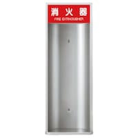 神栄ホームクリエイト 神栄ホーム 消火器ボックス/半埋込型 10型用SKFEB5