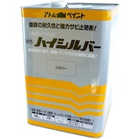 アトムサポート アトムペイント 油性ハイシルバー 16L シルバー