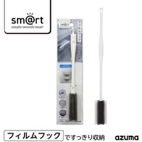 アズマ工業 azuma sm@rt712水筒・ボトル用スポンジ