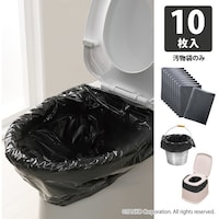 サンコー サンコー 非常用トイレの汚物袋10枚セット