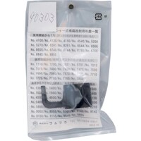 �t���v���@�e�t�q�t�o�k�`�@���i�m���D�X�O�R�O�R�@�t�b�N�i���V�O�P�O���V�O�P�T�p�j�@�X�O�R�O�R�@�P��