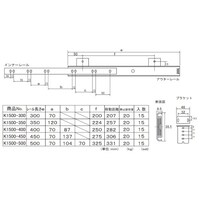 フジテック フジテック ユニクロ天板付スライドレール K1500―400