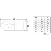 フジテック フジテック ストップ掛金 ホワイト 65 10542 1個
