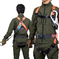 藤井電工 TSUYORON コアハーネス 胴ベルト付き シングルランヤード付き ロック機構付き巻取式SRリトラ オレンジ Sサイズ TH502TR93SVOTORSR23J 1本