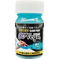 日本緑十字社 緑十字 水性蓄光塗料 アルファペガ 20g 蓄光ブルー