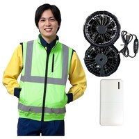 岡潮 岡潮 【2025年 今季完売】 高視認性空調安全ベスト+ブラシレスファン・モバイルバッテリー付 蛍光グリーン 4L 30223N4L0930 1式
