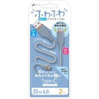 エアージェイ airJ 強化コネクターふわふわケーブルAtoC2MBL
