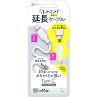 エアージェイ airJ 強化コネクターふわふわ延長ケーブルCtoC1m