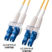 サンワサプライ SANWA メガネ型光ファイバケーブル(シングル8.6μm、LC×2LC×2、3m) HKBLCLC103N 1本