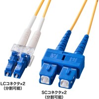 サンワサプライ SANWA メガネ型光ファイバケーブル(シングル8.6μm、LC×2SC×2、1m) HKBLCSC101N 1本