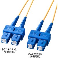 サンワサプライ SANWA メガネ型光ファイバケーブル(シングル8.6μm、SC×2SC×2、2m) HKBSCSC102N 1本