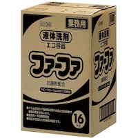 NSファーファ・ジャパン ファーファ 液体洗剤業務用エコ容器16kg