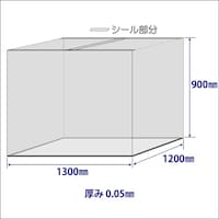 酒井化学工業 ミナ 大型角底袋 VK4 LLDPE0.05mm×1300mm×1200mm×900mm 65枚入り VK40.05X1300X1200X90 1箱(65袋)
