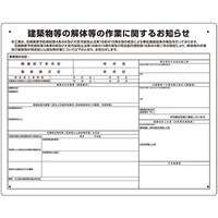 ���j�b�g�@���j�b�g�@���z���̉�̓��̍�ƕW���@���͏o�Ώ�