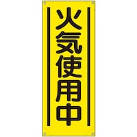 ���j�b�g�@���j�b�g�@���ꖋ�@�΋C�g�p��