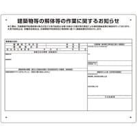 ���j�b�g�@���j�b�g�@���z���̉�̓��̍�ƕW���@�ΖȎg�p����