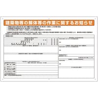 ���j�b�g�@���j�b�g�@�ΖȕW���@���z�����̉�̓��̍�ƂɁc�@��