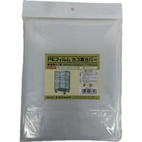 ユタカメイク ユタカメイク PEフィルム カゴ車カバー(適用カゴ車サイズ:800mm×600mm×1700mm用)