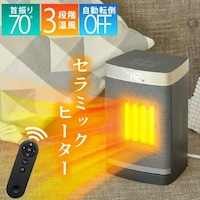 HIDAX エネタンポ 3段階温風セラミックミニヒーター ENTA020BK 1個