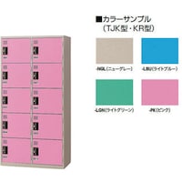 NAIKI コインロッカー(リターン式) KR2510SNLBU 1台