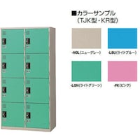 NAIKI コインロッカー(リターン式) KR2408SNPK 1台