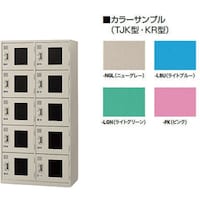 NAIKI コインロッカー(リターン式) KR2510ANLBU 1台