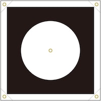 ユニット ユニット ドローン測量用対空標識 〇型 白黒 38890 1組(10枚)