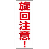 ���j�b�g�@���j�b�g�@���݋@�B�֌W�}�O�l�b�g�@���񒍈�