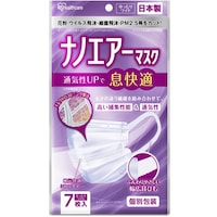 アイリスオーヤマ IRIS 206669 ナノエアーマスク ゆったりワイドサイズ 7枚入 ホワイト