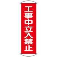 ���j�b�g�@���j�b�g�@���ꖋ�@�H���������֎~