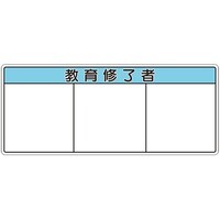 ユニット ユニット ヘルメットステッカー用台座 37163 1組(2枚)