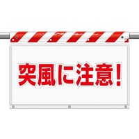 ���j�b�g�@���j�b�g�@���������b�V���W���@�˕��ɒ��Ӂ@�R�S�P�W�Q�@�P��