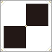 ユニット ユニット ドローン測量用対空標識 +型 白黒 38892 1組(10枚)