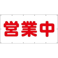 ���j�b�g�@���j�b�g�@�����@�c�ƒ�