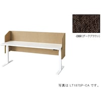 NAIKI デスクパネル(サイドパネル付 リフティーナ LT型/ダークブラウン/W1780×D410×H720 LT187SPDBR 1枚