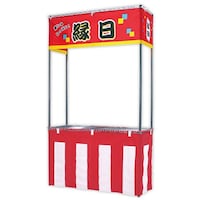 トレード sign city 年間タイトルポップ 屋台什器セット VZ80101 6300053225 1式