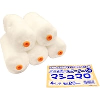 好川産業 好川産業 ミニスモールローラー マシュマロ (5本入)20mm4インチ