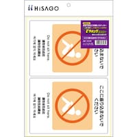 �q�T�S�@�g�h�r�`�f�n�@�X�e�b�J�[�@�͂�����I�s�^�����O�X�e�b�J�[�����ɍ��荞�܂Ȃ��ł��������@�`�S�@�Q�ʁ@�j�k�r�O�X�W�@�P�o���i�P���j