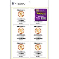 �q�T�S�@�g�h�r�`�f�n�@�X�e�b�J�[�@�͂�����I�s�^�����O�X�e�b�J�[���ւ͂ł��܂���@�`�S�@�U�ʁ@�j�k�r�O�X�U�@�P�o���i�P���j