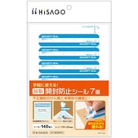 ヒサゴ HISAGO シール 紙製開封防止シール 7面