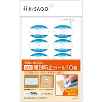 ヒサゴ HISAGO シール 紙製開封防止シール 10面 FSCOP2477 1Pk(200S)