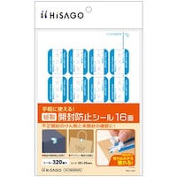 ヒサゴ HISAGO シール 紙製開封防止シール 16面 FSCOP2476 1Pk(320S)