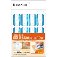 ヒサゴ HISAGO シール 紙製開封防止シール 12面 FSCOP2475 1Pk(240S)