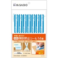 ヒサゴ HISAGO シール 紙製開封防止シール 14面