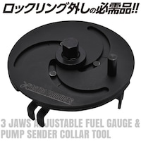 ワールドツール アストロプロダクツ AP 3JAW燃料ポンプロックリングツール