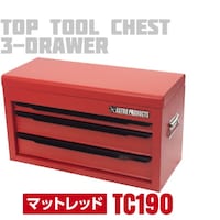 ワールドツール アストロプロダクツ AP トップチェスト3段マットレッドTC190