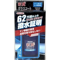 ウイルソン WILLSON 高耐久ガラス撥水剤 新真ガラスコート 中・大型車用 つけかえ
